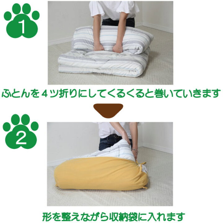 楽天市場 ふとんdeクッション しば犬型 １枚入 ふとん 布団 収納袋 収納 シングル 犬 クッション 雑貨 掛布団シングル 掛け布団 洗える カバー 布団カバー ふとんカバー イヌ いぬ かわいい 収納ケース 柴犬 布団袋 布団ケース 布団収納ケース 押入れ 布団収納袋