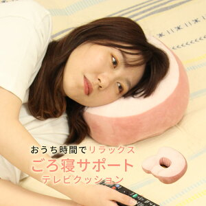 �y����؂�l�������z����Q�T�|�[�gTV�N�b�V���� �N�b�V���� �e���r�� �e���r�܂��� ����Q �܂��� �� �����b�N�X�N�b�V���� �������� ������ ���� �����ɂ��Ȃ� ������Q �������Q �R��