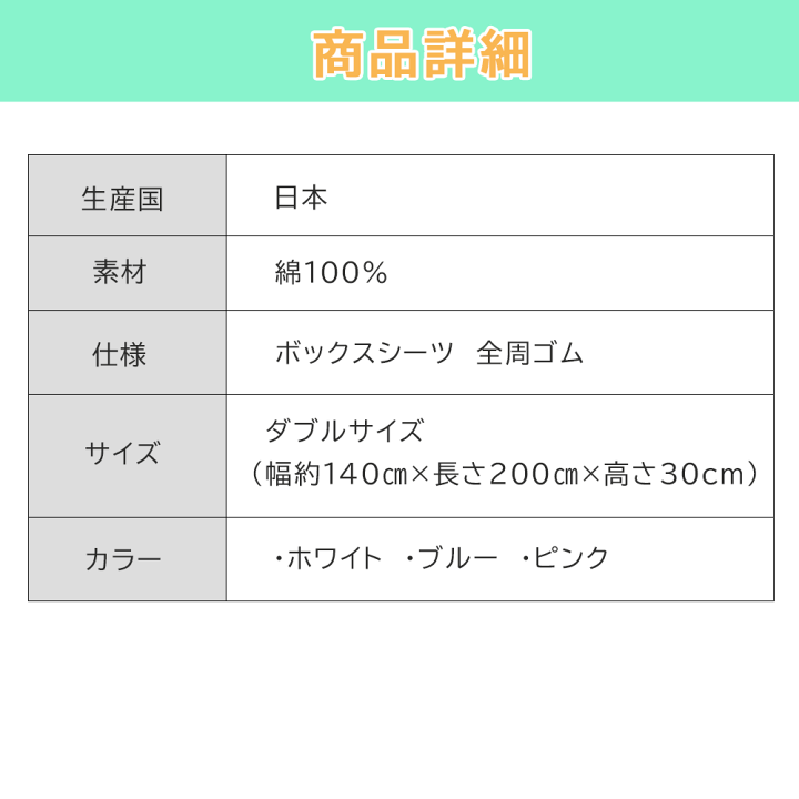 楽天市場】プリント フランネル ボックスシーツ シングル