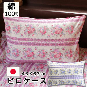 y{z Jo[ 100 TCY 43×63cm | ܂Jo[ }NJo[ s[P[X sP[X s[pbh s[pbg s[Jo[ sJo[ pbh pbg Q  ܂ }