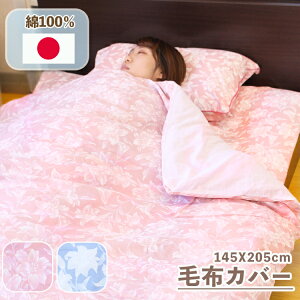 y { z ѕzJo[ 120{ K[[ 100 TCY VO 145×205cmb|zcJo[ |Jo[ HѕzcJo[ _EPbgJo[ Jo[ V[c zcJo[ ӂƂJo[ Hє