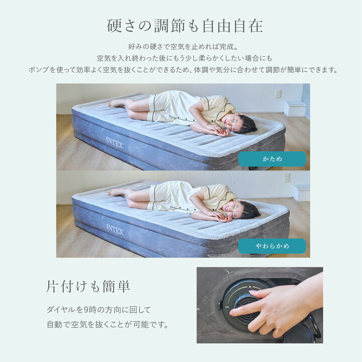 楽天市場】INTEX 正規販売店 プレムエアー ワン エアーベッド シングル  