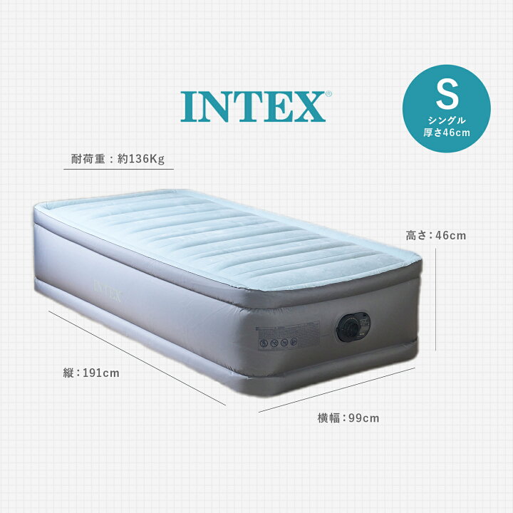 楽天市場】INTEX 正規販売店 プレムエアー ワン エアーベッド シングル  