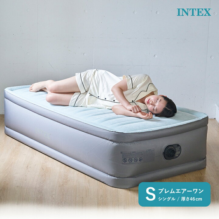 楽天市場】INTEX 正規販売店 プレムエアー ワン エアーベッド シングル 