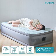 INTEX 正規販売店 プレムエアー ワン エアーベッド シングル 64901 極厚 高さ 46cm インテックス PremAir…