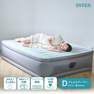 INTEX vGA[  GA[xbh _u 64903 Ɍ  46cm CebNX PremAire I GA[ xbh xbg GAxbh GA[xbg GA[}bgX GA}bgX GA[}bg d 