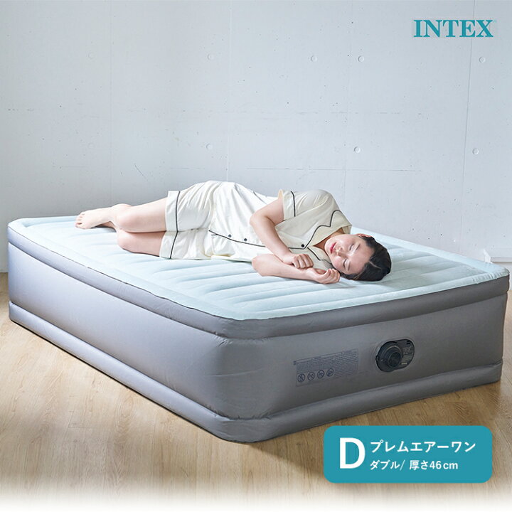 楽天市場】INTEX プレムエアー ワン エアーベッド ダブル 64903 極厚 