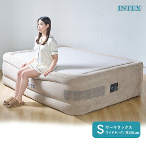 INTEX T[}bNX GA[xbh Ch_u NC[ 64477 Ɍ  51cm | CebNX GA GA[ xbh xbg GAxbh GA[xbg GAxbg GA[}bgX GA}bg