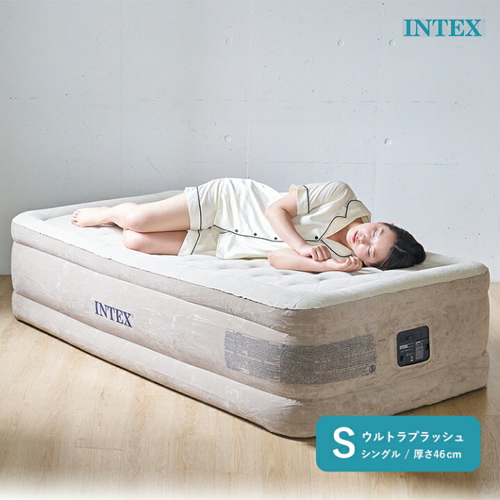 楽天市場】INTEX ウルトラプラッシュ エアーベッド シングル 64425JB 
