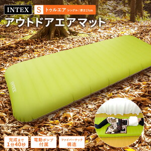 500~OFF INTEX K̔X LsO}bg gDGA USB GA[xbh VO 64097 p  17cm CebNX GA[xbg GA GAxbh GA[}bgX GA}bg G