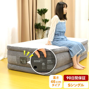 Intex ベッドの人気商品 通販 価格比較 価格 Com