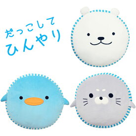 楽天市場 クッション 座布団 テイスト 家具 ポップ カジュアル 柄キャラクター インテリア 寝具 収納 の通販