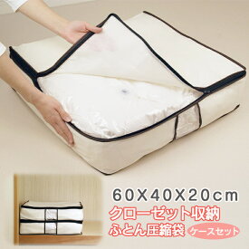 楽天市場 クローゼット 収納 ケース 生産国韓国 の通販