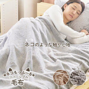 lRӁ[ ѕz o[Vu  140x190 VO ѕz  g 􂦂  ѕz  킢 ӂӂ ӂ ӂƂ tt L ˂ ~ ~p  M