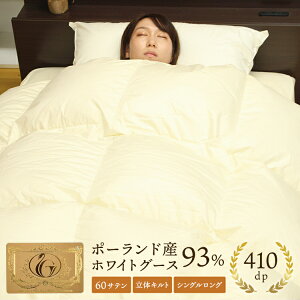 y Si CS[hx z Hѕzc VO O[X |[hY O[X_E zCgO[X _E 93 1.2kg {  100% 60Te  H HтӂƂ |zc z