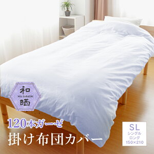�y�V���O�������O�T�C�Y�z���{�� ��100�� �a�N �K�[�[ �|���z�c�J�o�[ 150x210cm �H�ѕz�c�J�o�[ �|�z�c�J�o�[ �|���ӂƂ�J�o�[ �J�o�[ �z�c�J�o�[ �_�E���P�b�g�J�o�[ ���n ���Y �� ��100 �a�N