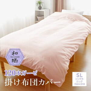 �y�V���O�������O�T�C�Y�z���{�� ��100�� �a�N �K�[�[ �|���z�c�J�o�[ 150x210cm �H�ѕz�c�J�o�[ �|�z�c�J�o�[ �|���ӂƂ�J�o�[ �J�o�[ �z�c�J�o�[ �_�E���P�b�g�J�o�[ ���n ���Y �� ��100 �a�N