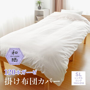 �y�V���O�������O�T�C�Y�z���{�� ��100�� �a�N �K�[�[ �|���z�c�J�o�[ 150x210cm �H�ѕz�c�J�o�[ �|�z�c�J�o�[ �|���ӂƂ�J�o�[ �J�o�[ �z�c�J�o�[ �_�E���P�b�g�J�o�[ ���n ���Y �� ��100 �a�N