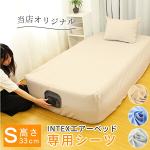 y { z INTEX GA[xbh 67765  33cm p xbhV[c  100% VO | GA[ GA xbhJo[ xbgV[c GAxbh GA[}bgX Jo[ V[c zc 100 Q C