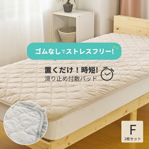 �V���[�����O�d���� �u������ �~���p�b�h �V���O�� �Z�~�_�u�� �_�u�� ���C�h�L���O �t�@�~���[�T�C�Y �S���Ȃ� ����~�� ���ׂ�~�� �Y���h�~ �~�p�b�h �~���p�b�g �x�b�h�p�b�h �g���� ��