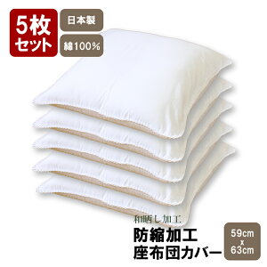 zcJo[ 5g 59 63 n hkH { 59×63cm [ ԂƂJo[ UugJo[ ԂƂ UugJo[ NbVJo[  n Vv 100 [ 唻  HX