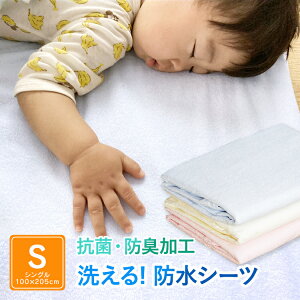 hV[c VO 100 pCn 100×205cm \n  100% 􂦂 h V[c Jo[ hJo[ xbhpbh h~pbh h~pbh q xr[ LbY ۈ牀 ^In 100×205 