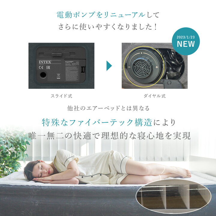 楽天市場】【楽天1位】 INTEX 正規販売店 エアーベッド シングル 電動 