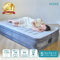 【楽天1位】 INTEX 正規販売店 エアーベッド シングル 電動 67765 屋内用 高さ 33cm おすすめ インテック…