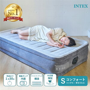 yyV1ʁz INTEX K̔X GA[xbh VO d 67765 p  33cm  CebNX GA[xbg GA GA[ xbh xbg GAxbh GAxbg GA[}bgX G
