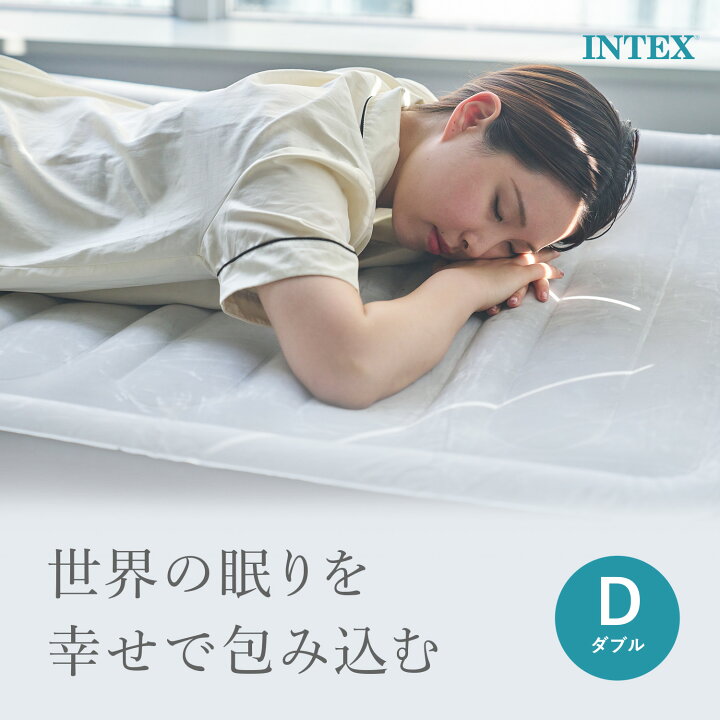 楽天市場】【楽天1位】INTEX 正規販売店 エアーベッド ダブル 電動 