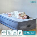 【極厚46cmタイプ】NTEX エアーベッド シングル 64411 高さ 46cm インテックス エアーベット エアー エア ベッド ベット エアベッド エアベット 持ち運び エアマットレス エアーマットレス 電動 収納 エアーマット 屋内用 来客用 おすすめ 簡易ベッド 折りたたみ コンパクト