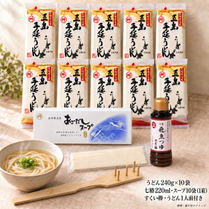 �ܓ����ǂ� �ґ�Z�b�g �ܓ��艄���ǂ� 240g ���� 220ml ���������X�[�v �������_ 1�l�O���܂��t�� �n������ ���� �M�t�g�y1�����{���ח\��z