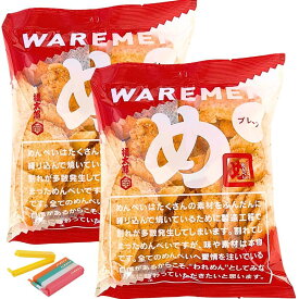 【7/25入荷予定】めんべい 福太郎 われせん プレーン味 お徳用 200g オリジナル袋止めクリップ付きセット