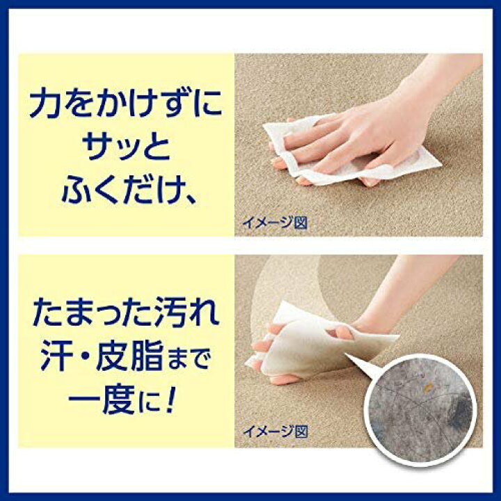 楽天市場】クイックル 布・カーペット ウエットぶきシート 単品4枚入り 