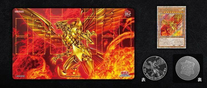 楽天市場】遊戯王 デュエル セット ラーの翼神竜 QUARTER CENTURY  