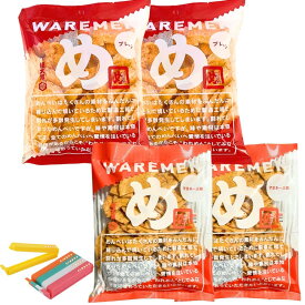 【7/25入荷予定／2種セット】めんべい 福太郎 われせん プレーン味 ＋ マヨネーズ味 お徳用 200g×2種 オリジナル袋止めクリップ付きセット
