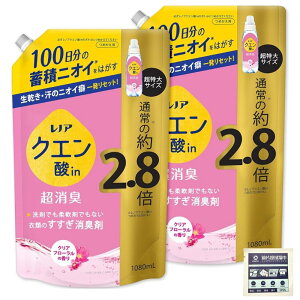 y2ZbgzmA NG_in L L NAt[ lߑւ 1080mL ܂tyBBz