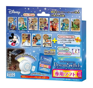 �Z�K�t�F�C�u(SEGA FAVE) �f�B�Y�j�[ �s�N�T�[�L�����N�^�[�Y Dream Switch (�h���[���X�C�b�`) ��p �\�t�g 1�yCC�z