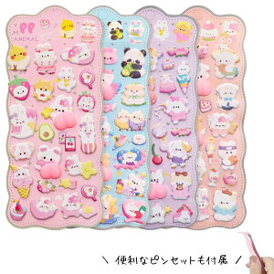 �y���������z4���Z�b�g�^���K �ՂɂՂɃV�[�� �Ղ��Ղ��V�[�� ��������X�N�C�[�Y �m�[�u�����h �{���{���h���b�v�V�[���݊��i �s���Z�b�g�t���yAA�z