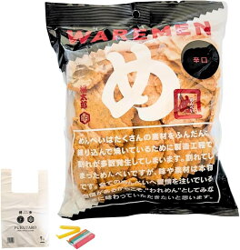 めんべい 福太郎 われせん 辛口 香味えび 玉ねぎ 訳あり お徳用 200g 割れせんべい 明太子 博多土産 袋止めクリップ付