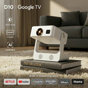�y�Z�œ_�EGoogle TV�����F�؁z�v���W�F�N�^�[ �ƒ�p 1500ANSI - DEGUCHI �V�䓊�e �t��HD1080P 4K�Ή� HDR10+ �����I�[�g�t�H�[�J�X AI�p�[�\�i���C�Y ������` WiFi6 Bluetooth5.4 30W�T�E���h���m�C�Y�ጸ 30