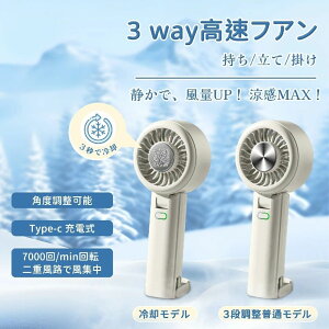 �n���f�B�t�@�� �g�ѐ�@ ��p�v���[�g�t �u�ԗ⊴ �n���f�B�t�@�� ��p�v���[�g 2000mAh �莝����@ ���� �N�[���[ �R���p�N�g �����^�� ��|�� Type-c��@ 5�i�K���͗╗ 20dB�É� �܂肽