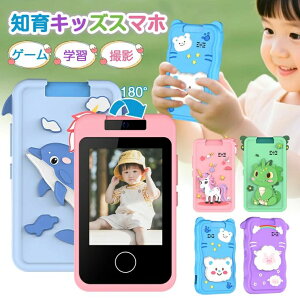 �y180°��]�z�L�b�Y�X�}�z �J���� �������� ���B�� �g�C�J���� ���j�R�[�� �L�b�Y�X�}�z �q���p �q�ǂ� �X�}�z �X�}�[�g�t�H�� �L�b�Y�g�� �O��J���� �f�W�^���J�����m�� �p��w�K �m��Q