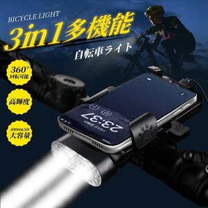 スマホホルダー 自転車 充電」の人気商品一覧・価格比較 - 価格.com