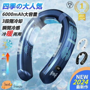 �l�b�N�q�[�^�[ ��|����@ �l�b�N�q�[�^�[ ��@ 3��p�v���[�g 6000mAh ��e�� �N�[���[�l�b�N