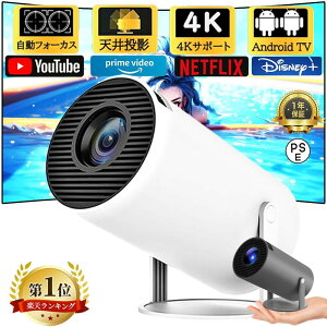 �y2026 ���l�C�z�v���W�F�N�^�[ ���Z���� 0.5M �V�䓊�e 270° ��] �ƒ�p �y�� ���^�v �z�[���V�A�^�[ �e���r Android13 280ANSI 4K �Ή� ���掿 ���P�x �É� 5G WiFi6 ������`�␳ �d���t�H�[�J�X Blueto