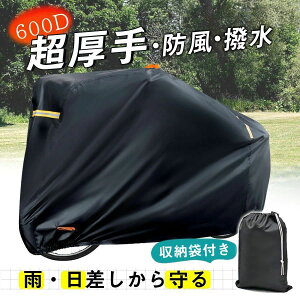 �y���z���X�[�p�[SALE��������z ���]�ԃJ�o�[ �h�� 600D �j��ɂ��� �q�� �T�C�N���J�o�[ UV���H �h���R�[�e�B���O ��d�D�� �J���� �h�o �h�� �h�� �J�M���t�� ���˃X�g���C�v ���t�����e