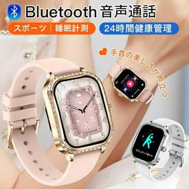 ＼替えバンド無料GET！／スマートウォッチ レディース 腕時計 通話機能 ブレスレット 日本製センサー 着信通知 血中酸素 1.71インチ LINE Twitter SNS 運動データ iphone android 睡眠 歩数 IP68 防水 プレゼント 3ATM防水 カロリー バレンタイン ギフト