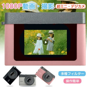 �f�W�^���J���� �~�j�J���� ���^ �g�C�J���� �q�� 1080P ����B�e �R���p�N�g�J���� �f�W�J�� �y�� �r�f�I�J���� �L�b�Y ���^�J���� ���^�f�W�J�� �q���p �����^�f�W�J�� LED���C�g 0.96�C���`