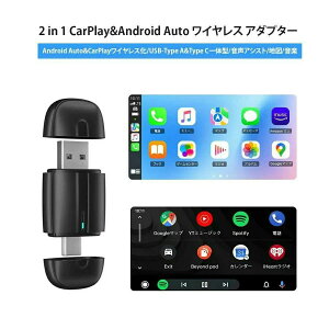 2 in 1 �A�_�v�^�[ ���� ���C�����X CarPlay Android Auto�A�_�v�^�[ ���C�����X�A�_�v�^�[ CarPlay��AndroidAuto�����C�����X�� carplay ���C�����X iphone Android Auto���ڎԐ�p �����ڑ� �J�[�v���C������ 5GW